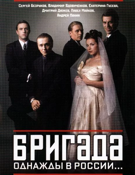 ВЫБЕРИ СВОЙ ЛЮБИМЫЙ ЛУЧШИЙ РОССИЙСКИЙ ТЕЛЕСЕРИАЛ