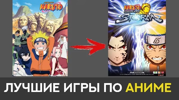 Привет! В этом турнире ты выберешь лучшую игру по аниме\манге\манхве)
Приятного прохождения!