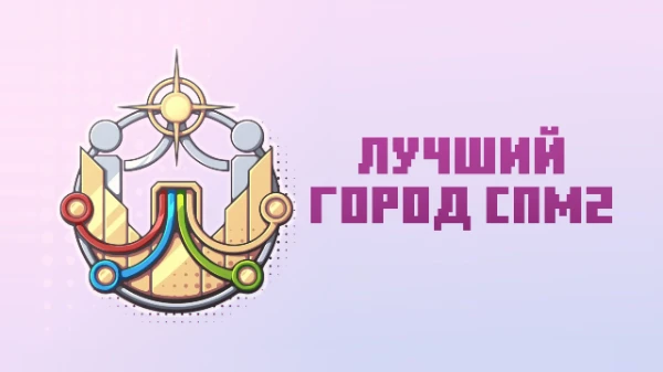 Ваш город не попал в тест, т.к. он: 1: Запретка. 2: Не имеет нормального отверстия и хайперлупы в гос.ветке. 3: Нет хотя бы одного нормального здания. 4: Нет на карте. Раз ~7 юзал ReplayMod. Удачи! 