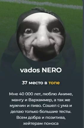 Дед Дед