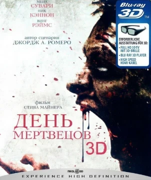 1/8 Чемпионата. В этом раунде: Победители прошлого тура: Пила и фильмы про Зомби
