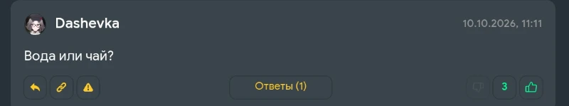 Вопрос Dashevka Вопрос Dashevka