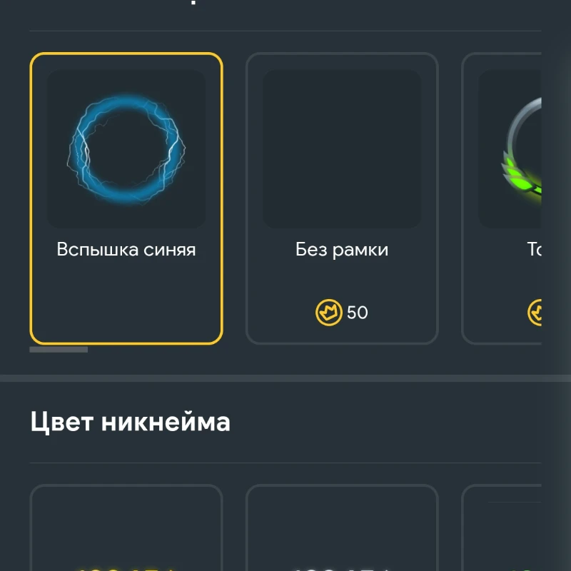 А здесь свечение. А здесь свечение.