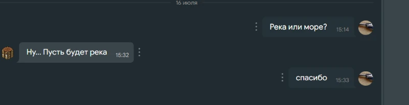 сделал одолжение сделал одолжение