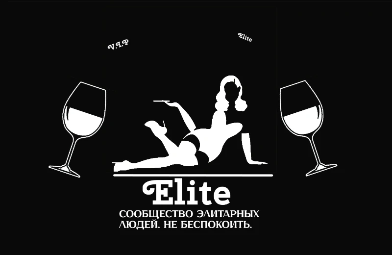 Elite - VIP Рестораны Elite - VIP Рестораны