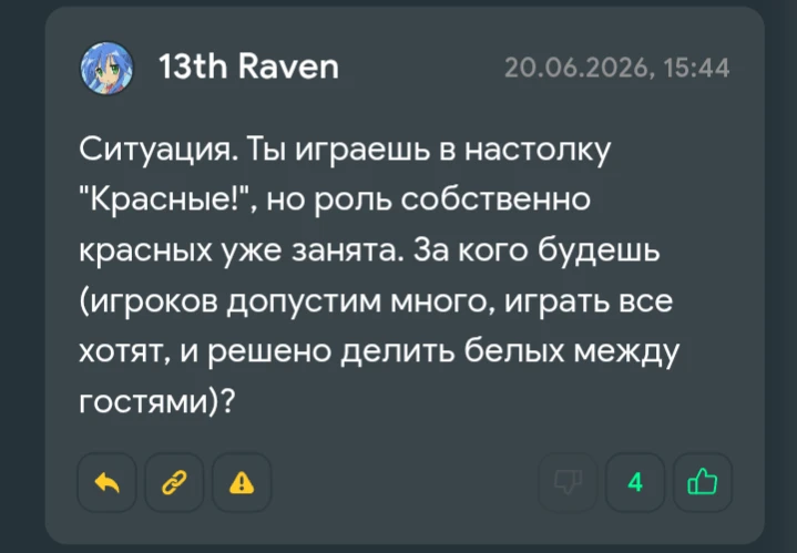 Отвечаю на вопросы Отвечаю на вопросы