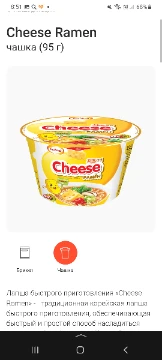 Выбираем самый вкусный продукт от бренда Доширак 