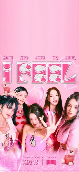 Проверим на сколько хорошо ты знаешь (G)i-dle? Поехали!