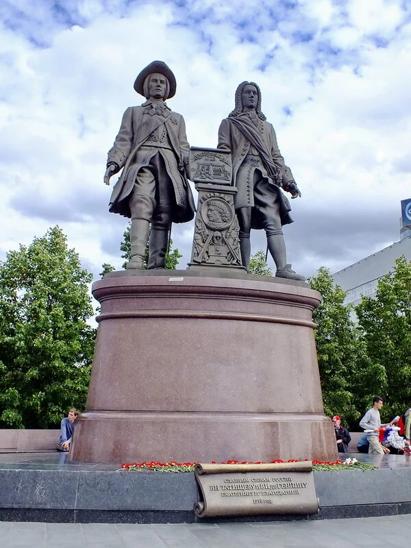 Памятник Памятник