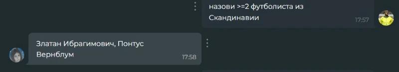 Folk Chip - 1 балл Folk Chip - 1 балл