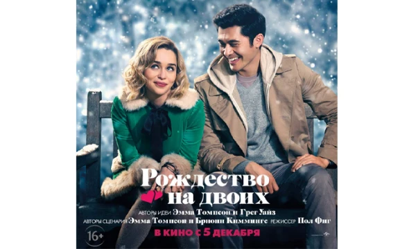 До нового года осталось совсем немного времени и что бы максимально ярко прочувствовать новогоднюю атмосферу - нужны фильмы (либо мультфильмы). В этой подборке 32 варианта.