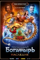 Подборка сериалов которые были на хайпе в 2024