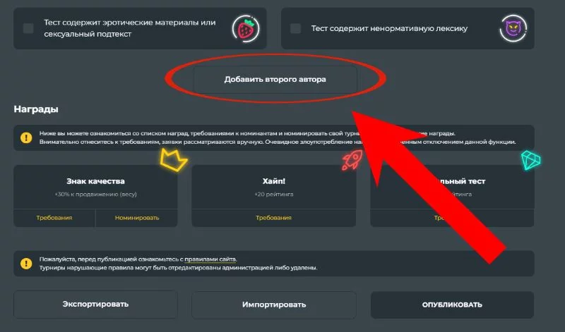 Допустим, она была бы где-то тут. Допустим, она была бы где-то тут.