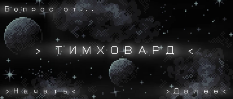 Пирожок на связи! Ответы на вопросы Пирожок на связи! Ответы на вопросы