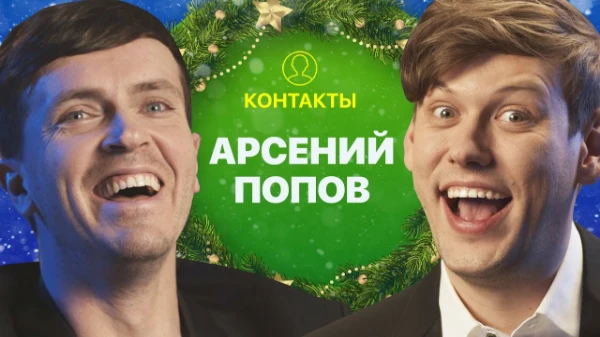 Предлагаю вам выбрать самое лучшее интернет-шоу, интернет-проект из тех, что я когда-либо смотрел! Может быть вы найдёте и для себя что-то новое и интересное)