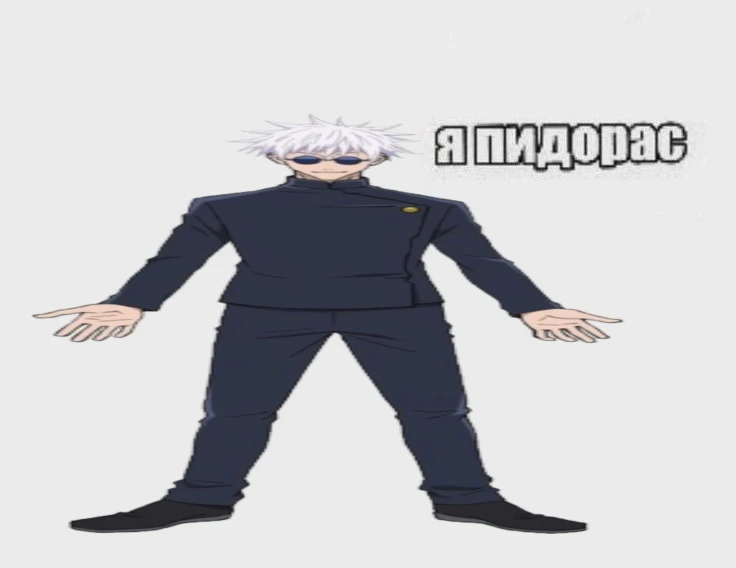 ГОДЖОФАГИ. ГОДЖОФАГИ.