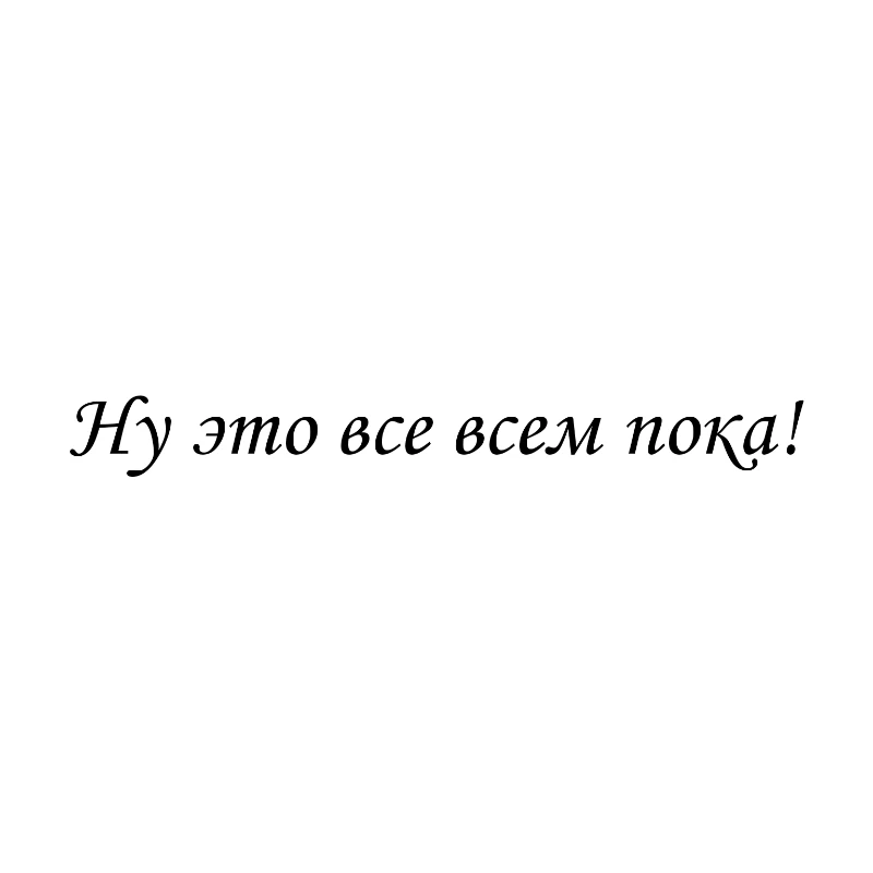 Не забудьте отдать свой голос на голосовании! Не забудьте отдать свой голос на голосовании!