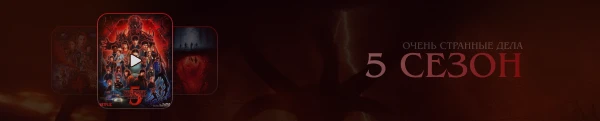 Закрытый гештальт | Очень странные дела Закрытый гештальт | Очень странные дела