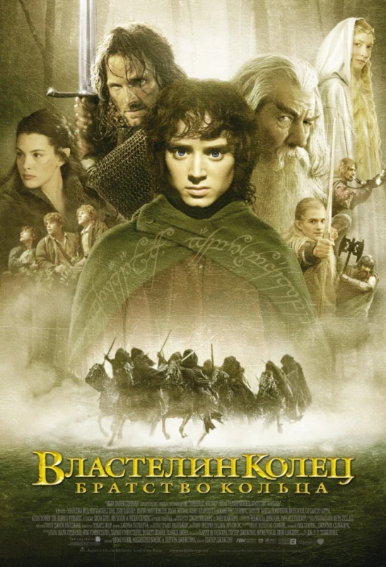 Постер одного из фильмов этой трилогии Постер одного из фильмов этой трилогии