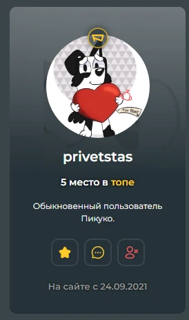 Там собака на аве Там собака на аве