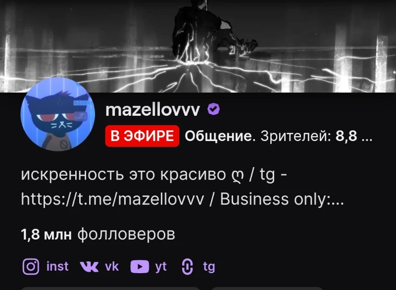 Мой топ 5 стримеров с твича Мой топ 5 стримеров с твича