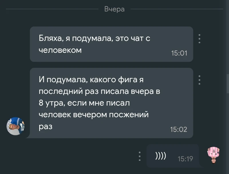 Foxina Foxina