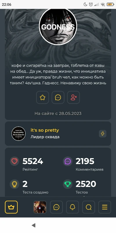 Теперь я вижу такого человека с аномальным количеством рейтинга за два теста. Теперь я вижу такого человека с аномальным количеством рейтинга за два теста.