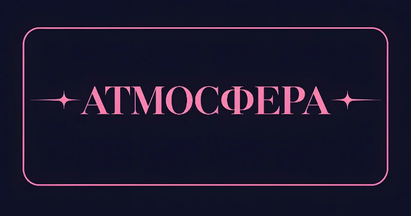 Рецензия на аниме «Становясь волшебницей» Рецензия на аниме «Становясь волшебницей»