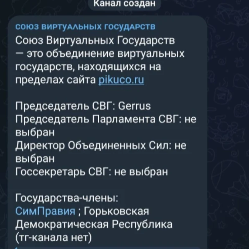 Новости виртуального государства ГДР, выпуск 4 Новости виртуального государства ГДР, выпуск 4