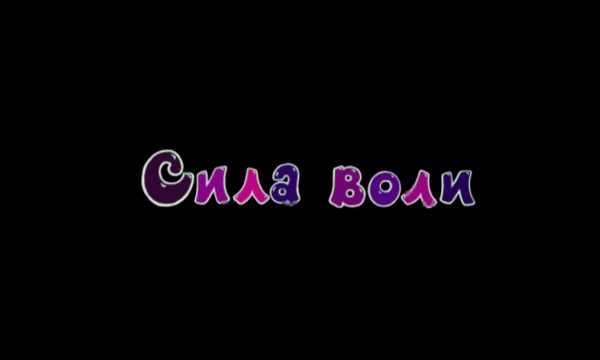Итак, тест состоит из одного самого главного вопроса, который определит твое будущее и всю твою жизнь
