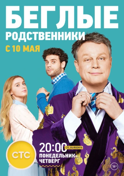 Снова турнир по фильмам. Описание в предыдущих турнирах