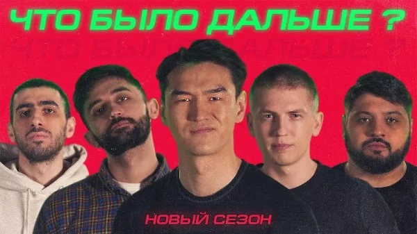 Предлагаю вам выбрать самое лучшее юмористическое шоу с ютуба. К сожалению, в тур уместить всё не смог, но и 64 найти не смогу. Можете рассказать какие шоу нравятся вам, может откроите для себя новое.