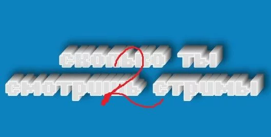 вопросы очень старые  сможете ???