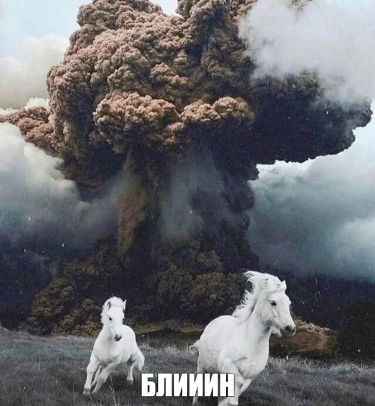 УРААААААА УРААААААА