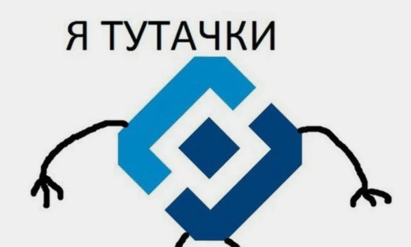 Вот и Роскомнадзор! Выбирайте сайт или игру, которую вы бы защитили от него, иначе Роскомнадзор сразу всё заблокирует в этом турнире. Хорошего прохождения! Выбирай с умом!