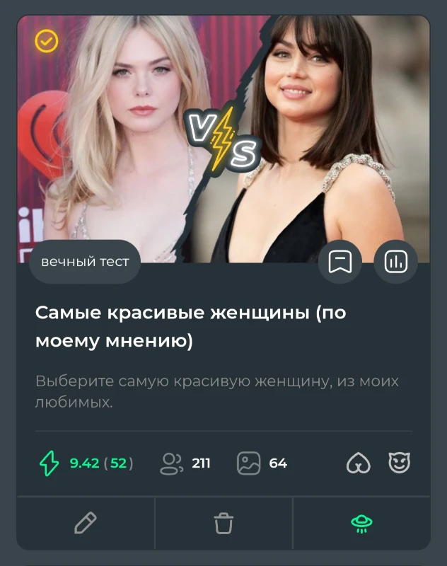 Он кстати до сих пор по чуть-чуть набирает 🙃🫢 Он кстати до сих пор по чуть-чуть набирает 🙃🫢
