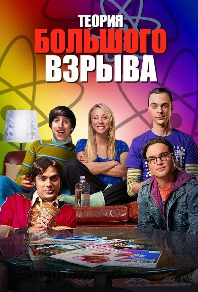 Сериалы которые вышли и выходили  с 2000-2010