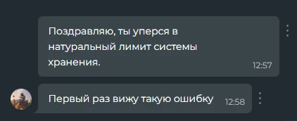 Получена секретная ачивка (Название придумайте сами) Получена секретная ачивка (Название придумайте сами)