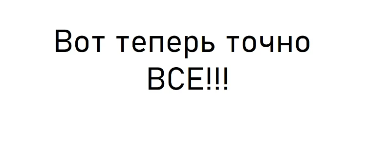 Временное прощание Временное прощание