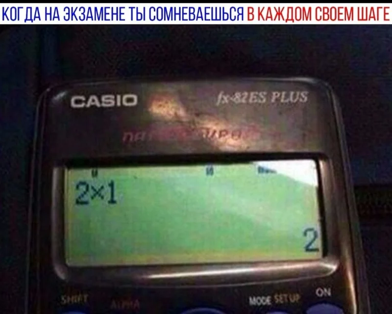Немного математических мемов :) Немного математических мемов :)