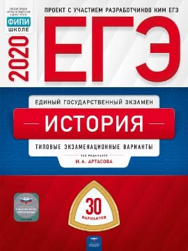 10 вопросов,  ответы на которые нужно знать для ЕГЭ.