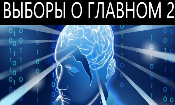 У меня тут значит тест был в котором надо было выбрать самую крутую вещь, действие и другое. А сегодня опять будет такой же тест только 2 часть!!