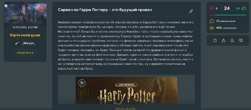 Победителем месяца среди тех, на кого я подписан, стал! Победителем месяца среди тех, на кого я подписан, стал!