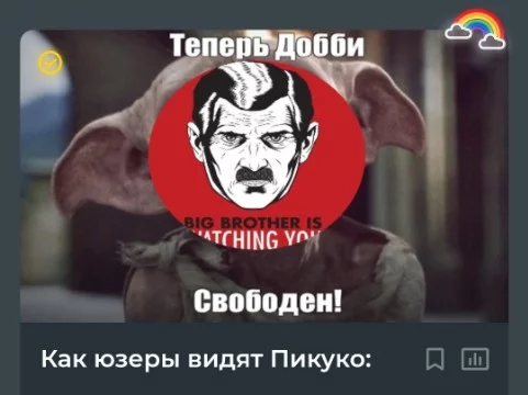s.8ball ответила «да»