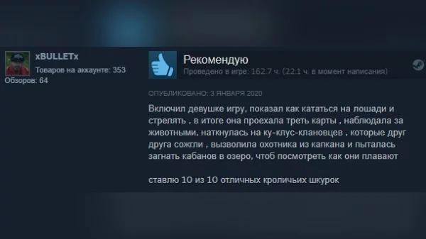 Обзоры steam