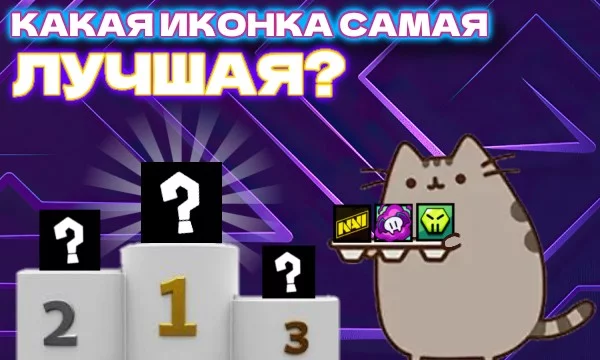 Brawl Stars (британское произношение: [bɹɔːl stɑːz]) — игра для мобильных устройств в жанре MOBA, разработанная и изданная компанией Supercell. Глобальный релиз состоялся 12 декабря 2018 года.