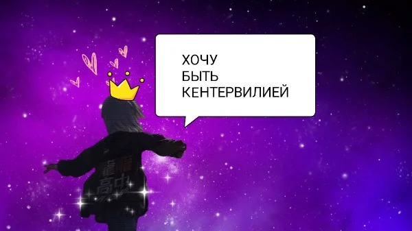Я опросил  пользователей Pikuco, какие бы они хотели себе женские имена. Здесь есть много разных имëн, начиная от Екатерина и София, заканчивая Кирилл и Чикамуги. 