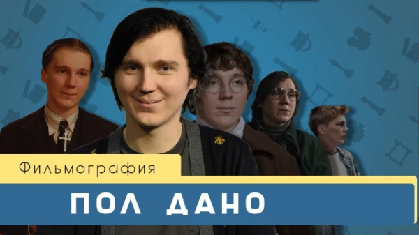 Американский актёр, режиссёр, сценарист, продюсер и музыкант. Номинант на премии «Золотой глобус», «Эмми» и BAFTA.