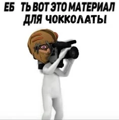 Читайте и запоминайте, если хотите Читайте и запоминайте, если хотите