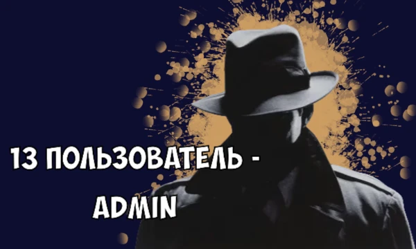 Угадай пользователя Pikuco по одному предложению || 2 часть || ОТВЕТЫ Угадай пользователя Pikuco по одному предложению || 2 часть || ОТВЕТЫ